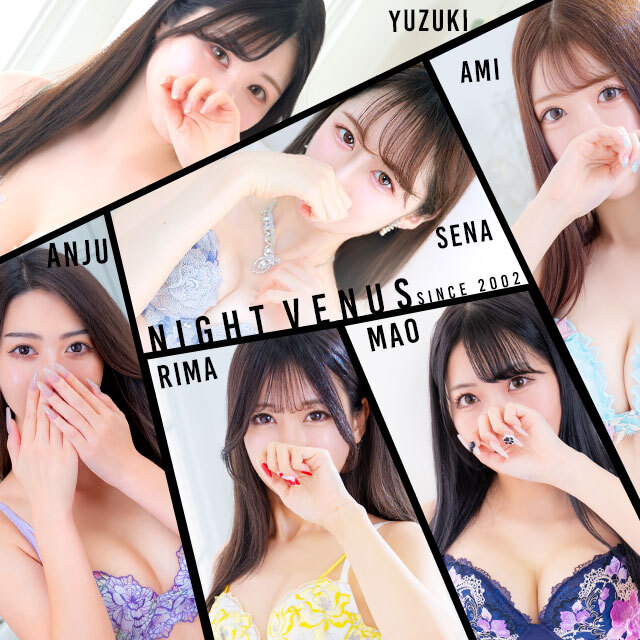 新宿ナイトヴィーナス